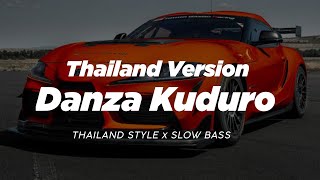 DJ DANZA KUDURO THAILAND STYLE x SLOW BASS quot REMIX THAI VIRAL TIKTOK SLOWED [upl. by Nawrocki]