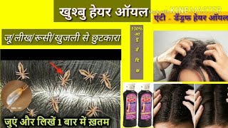 Khushbu Hair OilRushi Hair OilusesSuitable for all hair typesFor Men amp Womenhindi shorts [upl. by Ehrlich561]