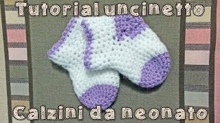 Tutorial uncinetto  Calzini da neonato Parte 1 [upl. by Esteban811]