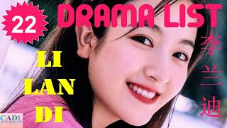 李兰迪 Li Landi  Drama List  Li Landi s all 22 dramas  CADL [upl. by Elocon]