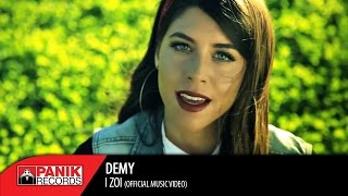 Demy  Η Ζωή Το πιο όμορφο τραγούδι  Official Music Video [upl. by Cas990]