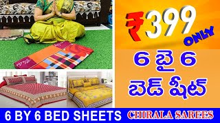 6 by 6 bed sheet Rs 399 only Dasara special offer sale in chirala sarees sarees [upl. by Almeria51]