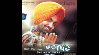 Tappe  Ravinder Grewal [upl. by Amalbena]