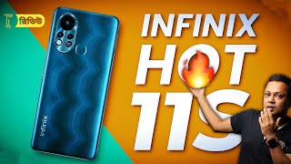 Infinix Hot 11s review in bangla  Tech Sci Guy [upl. by Nileek]