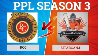 Sisona Godfather Vs RCC Full Highlight highlight cricket [upl. by Biancha]