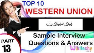 western union top most technical interview questions and answers الاتحاد الغربي [upl. by Zeke]