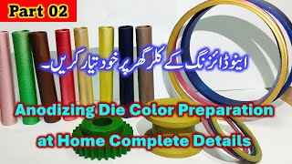 Anodizing Die Color preparation  Die color making complete process  Anodizing color kisy banye [upl. by Duffy903]