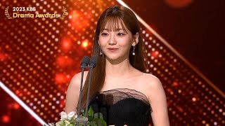 Popularity Award Female 2023 KBS Drama Awards  KBS WORLD TV 231231 [upl. by Berti]