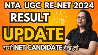 UGC ReNET Result Expectation 😮AugSep 2024  UGC NET Result Update 2024 [upl. by Vanessa]