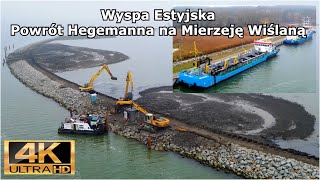 Budowa Wyspy Estyjskiej na Zalewie Wiślanym Hegemann II i Ursa już na stanowiskach [upl. by Anh]