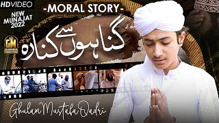 Kab Gunahon Se Kinara Main Karunga Ya Rab  Moral Story  Emotional Munajat  Ghulam Mustafa Qadri [upl. by Adamsen]