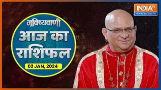 Aaj Ka Rashifal Shubh Muhurat  Today Bhavishyavani with Acharya Indu Prakash 02 Jan 2023 [upl. by Acinej]