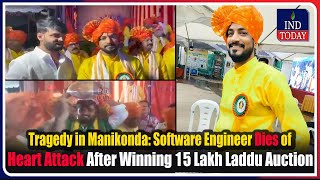 Tragedy in Manikonda Software Engineer Dies of Heart Attack After Winning ₹15 Lakh Laddu Auction [upl. by Paten]