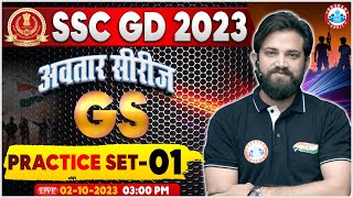 SSC GD 2023  SSC GD GS Practice Set 1 SSC GD GS Previous Year Questions SSC GD GS By Naveen Sir [upl. by Markson]