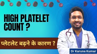 Reasons for High Platelets  Infections  MPN  Essential Thrombocythemia  Dr Karuna Kumar [upl. by Uela219]