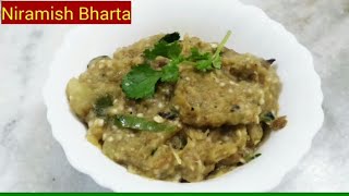 Niramish Begun Vorta  অসাধারন স্বাদের নিরামিষ বেগুন ভর্তা  Bengali Veg Recipe  Baingan Bharta [upl. by Daisey]