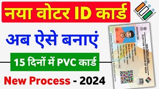 Voter ID Card Apply Online 2024  New voter ID card kaise banaye  How to apply voter ID card online [upl. by Atteiluj]