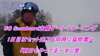 Carving Snowboard in Ontake2240 [upl. by Venable409]