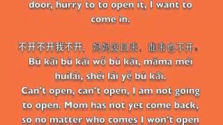 小兔子乖乖 Chinese childrens song pinyiin English translation [upl. by Katonah]