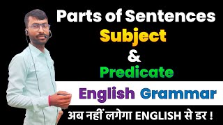 Parts of Sentence  Subject verb agreement in english grammar  subject verb agreement [upl. by Mcintyre362]