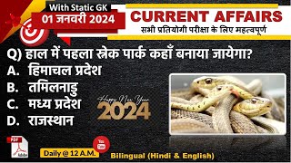 Daily Current Affairs 1 January Current Affairs 2024 Kalyani Mam  SSCNDARailwayAll Exam [upl. by Sisto693]