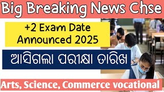 quotCHSE 2 Exam 2025 Timetable Released  Arts Science Commerce Details Insidequot [upl. by Nocaj]