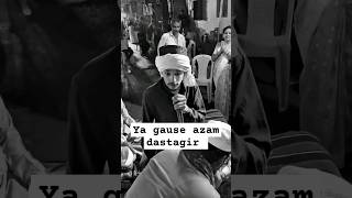 qawwali Sarkar gause Azam qawwali yagausabdulgadirjilani [upl. by Rimahs]