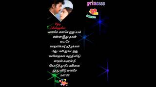 Manase Manase songNenjinile movie song shorts tamil song ❤ [upl. by Otxilac]