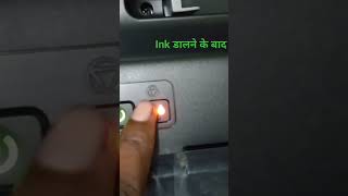 Epson l130 printer installation viral epson Epson printer ink charge कैसे करें [upl. by Seton]