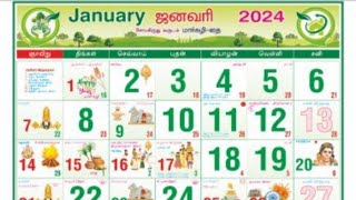 Monthly Calendar 2024 2024calendar [upl. by Isaacson]