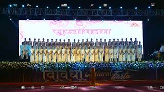 Annual Cultural Fiesta  VIVIDHA [upl. by Penni524]