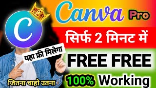 How to get Canva pro for free  Canva pro free lifetime successfultechnical [upl. by Nepil749]