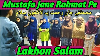 सुबह सुबह सुनें बच्चों का ये खूबसूरत सलाम 💯 Mustafa Jane Rahmat Pe Lakhon Salam2024 [upl. by Akinas]