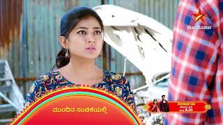 Neenadhe Na  Star Suvarna  Mundia Sanchike [upl. by Ynnaffit]