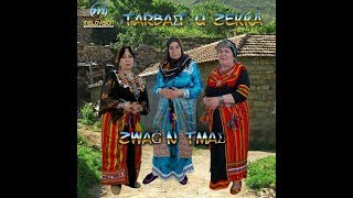 Tarba3t Uzekka  Irayi udrar akin  chant traditionnel de Kabylie [upl. by Ellenrad]