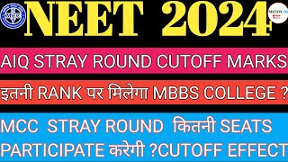 NEET 2024 MCC STRAY ROUND CUTOFF MARKS  इस RANK पर मिलेगा MBBS COLLEGE  STATES UPDATES neet2024 [upl. by Anilra]