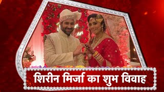 EXCLUSIVE Shireen Mirza amp Hasan Sartajs FAIRY TALE WEDDING With Team Yeh Hai Mohabbatein [upl. by Ilecara]