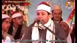 Beautiful Clip Surah Al nisa Sheikh Hajjaj Ramzan Al Hindawi Pakistan [upl. by Kattie420]