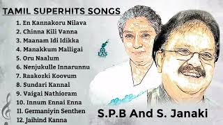 SPB songs tamil  90s SPB songs tamil  sp Bala supramaniyam songs tamil  Janaki songs  SPB songs [upl. by Etep]