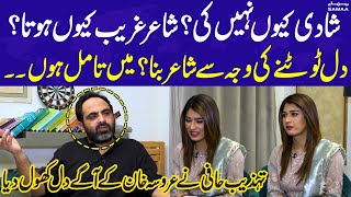 Tehzeeb Hafi Opens Up For First Time About His Heartbreak  Exclusive Interview  Samaa TV [upl. by Rubel]