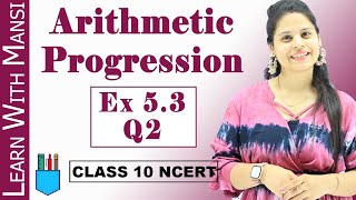 Ex 53 Q2  Arithmetic Progression  Chapter 5  Class 10 Maths  NCERT [upl. by Miki23]