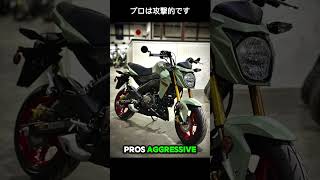 Honda Grom Vs Kawasaki Z125 shorts [upl. by Yelrebma]