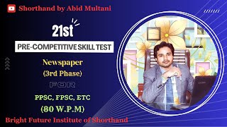 21st Shorthand Competition  3rd Phase  80 wpm  Shorthand by Abid Multani  04092024  BFIS [upl. by Hterag]