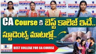 Which College Is Best For CA Course  Best College for CA Course  2023  SumanTV Education [upl. by Ahsinom]