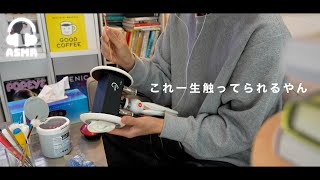 【ASMR】自分用で3dio買った人がいたら多分こんな感じ🌃ASMR for myself [upl. by Munafo]