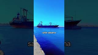 Markab somaliyeed [upl. by Alane299]