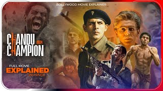 Chandu Champion 2024 Movie Explained In Hindi  Chandu Champion Review  Story Line Hitesh Nagar [upl. by Pryor]