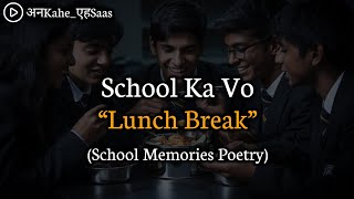 School Lunch Break Poetry  School Days Memories  Anuj Verma [upl. by Hoffarth]