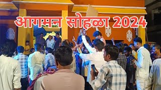 यवतमाळ नवरात्रि उत्सव 2024 yavatmal aagman sohala आगमन सोहळा yavatmal art 2024 [upl. by Clyve]