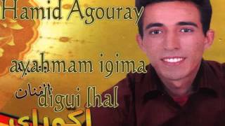 Agouray Hamid ayahmam awa i9ima digui lhal [upl. by Aisatana]